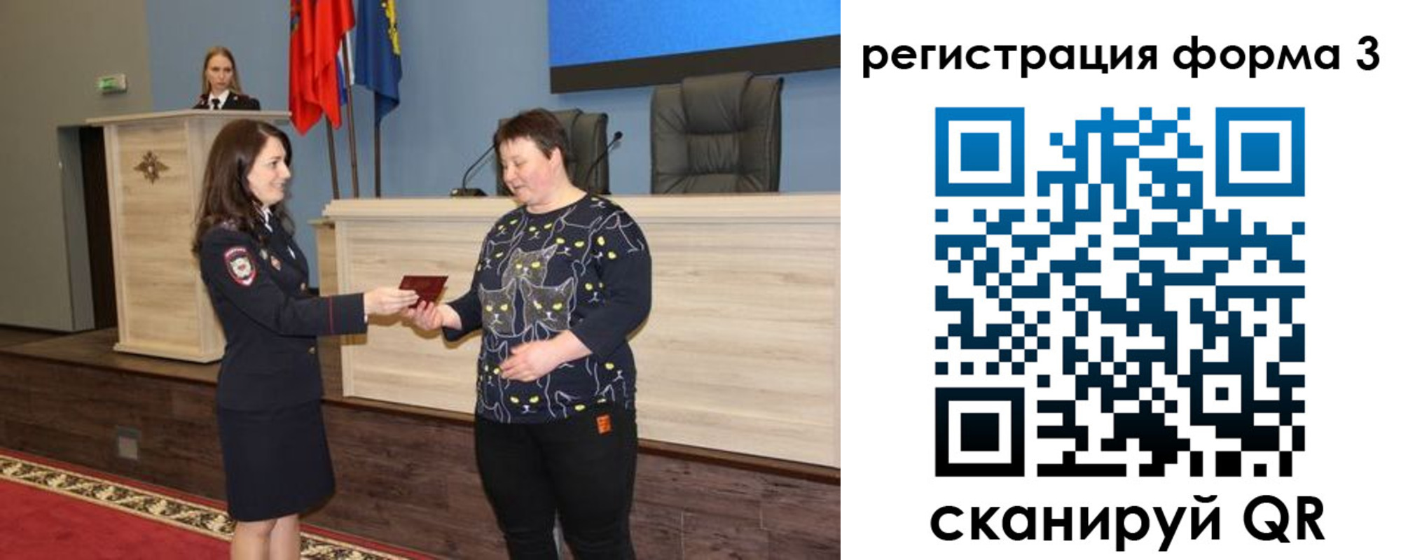 прописка иностранных граждан в Ревде