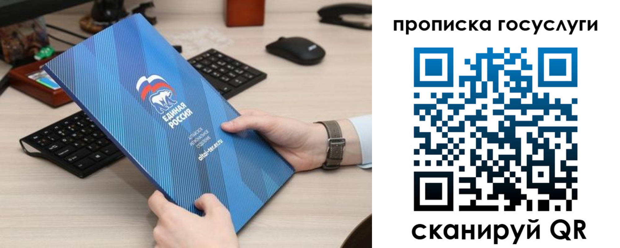 прописка иностранных граждан в Ревде