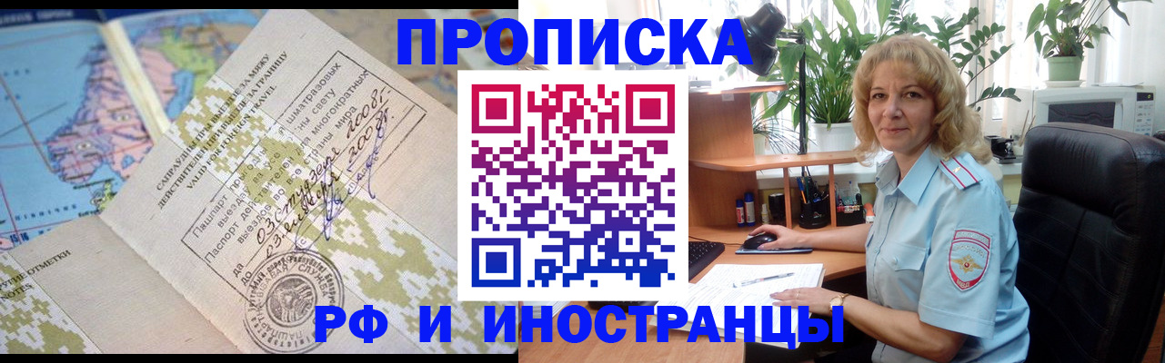 регистрация для дет. сада в Ревде