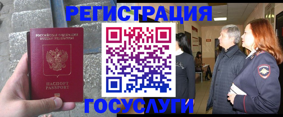форма 3 в Ревде